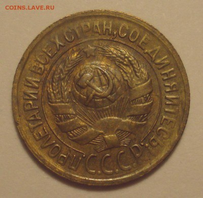 1 копейка 1932, шт. 2 А (АИФ № 23), до 24.12.18 в 22.00 - DSC00299.JPG