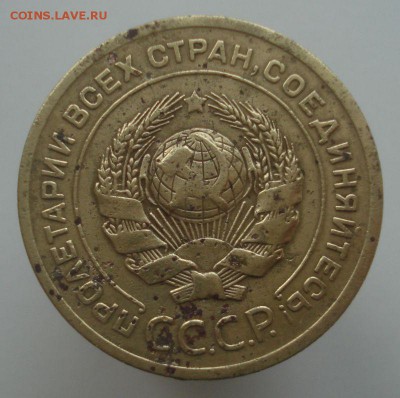 5 копеек 1926, шт. 1.12 (АИФ № 9), до 24.12.18 в 22.00 - DSC00269.JPG