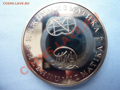 С РУБЛЯ НАБОР 250-лет ОТКРЫТИЮ РУССКОЙ АМЕРИКИ до 4.06.11 - MEMO0056.JPG