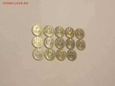 10 копеек с 1961 UNC 14 шт. до 23.12.18 до 22-00 по мск - DSCN9109.JPG