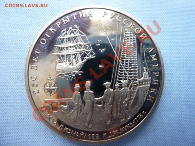 С РУБЛЯ НАБОР 250-лет ОТКРЫТИЮ РУССКОЙ АМЕРИКИ до 4.06.11 - MEMO0055.JPG