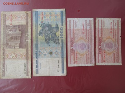 Боны Украины, Узбекистана, Монголия до 21.12 - IMG_2968.JPG