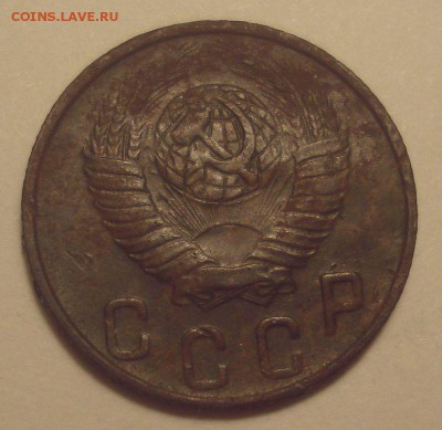 10 копеек 1949, шт. 2.11 (АИФ № 103), до 24.12.18 в 22.00 - DSC00306.JPG