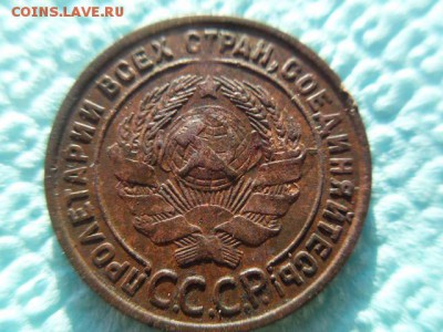 копейка 1925 года.. хорошая - 24495670_m
