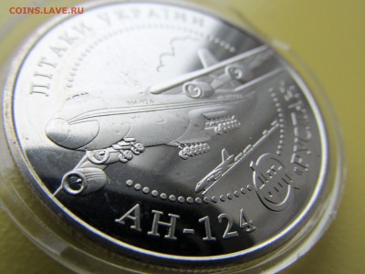 УКРАИНА Ан-124 "Руслан" до 21.12 - IMG_2960.JPG