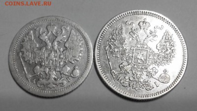 15 коп 1904, 20 коп 1872 до 22.00 25.12 - 15 20 р (900x506)