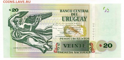 Уругвай  20 песо  2015 г.  UNC.  до 26.12. в 22:00 мск. - Уругвай 20__2