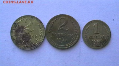 2 коп. 1933, 36, 1 коп. 1945. до 25,12,18 по МСК 22-00 - IMGA0436.JPG