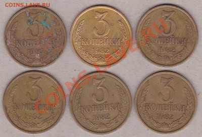 10коп.1962 оценка - IMG_0007