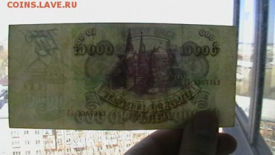 10 000 руб. 1993 г. до 25,12,18 по МСК 22-00 - IMGA0566.JPG