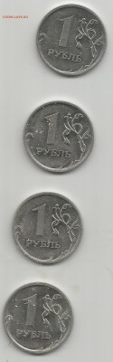 1 рубль 2010 ммд - Scan0002