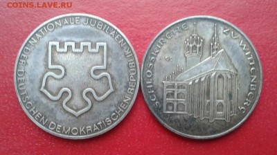 Жетоны серебренные Реформация (Германия) 1967г. до 25.12. - 2018-12-20 15.38.03