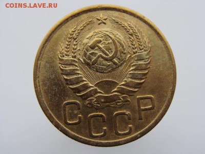 3 копейки 1940 - 3-40-5+.JPG