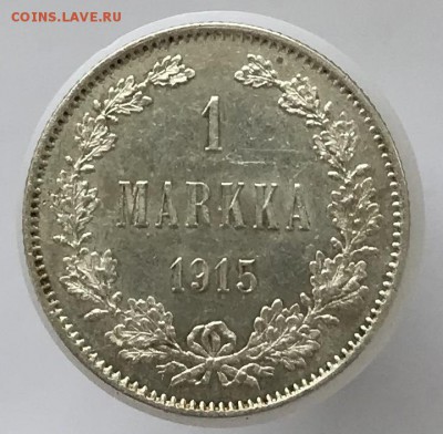 1 марка 1915 г. До 25.12.2018 22.00 по МСК - 0F9BE44C-B868-4BF7-A9D6-DA42FA8EBB58