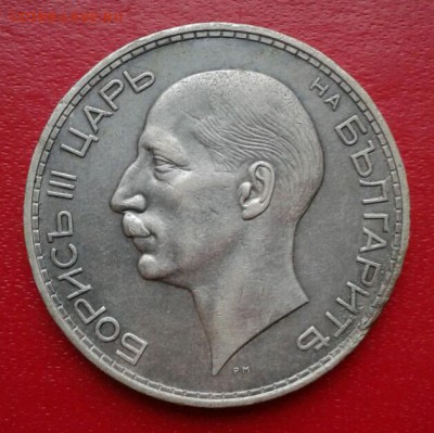 Болгария 100 лева. Низкий старт. Короткий до 25.12.18 - 2018-12-20 15.52.11