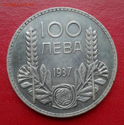 Болгария 100 лева. Низкий старт. Короткий до 25.12.18 - 2018-12-20 15.51.45