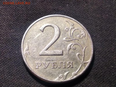 2 рублю 1997 г. шт. 1.3А2 ??? - image (3)