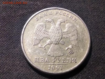 2 рублю 1997 г. шт. 1.3А2 ??? - image (2)