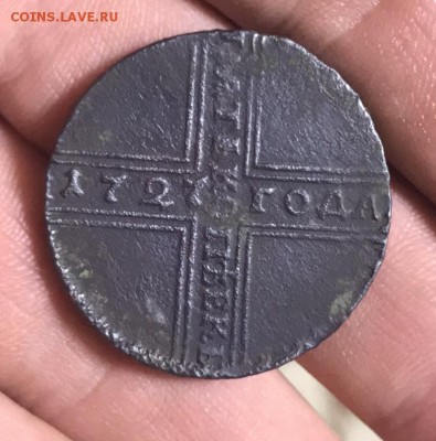 5 копеек 1727 года. НД. До 25.12.18. - E495D6CC-B4CA-42A4-8B89-166215E52DFF