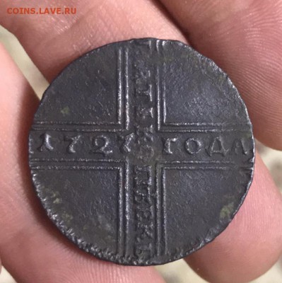 5 копеек 1727 года. НД. До 25.12.18. - E9623355-A203-4EC8-B3D1-FCC62DBF4B8A