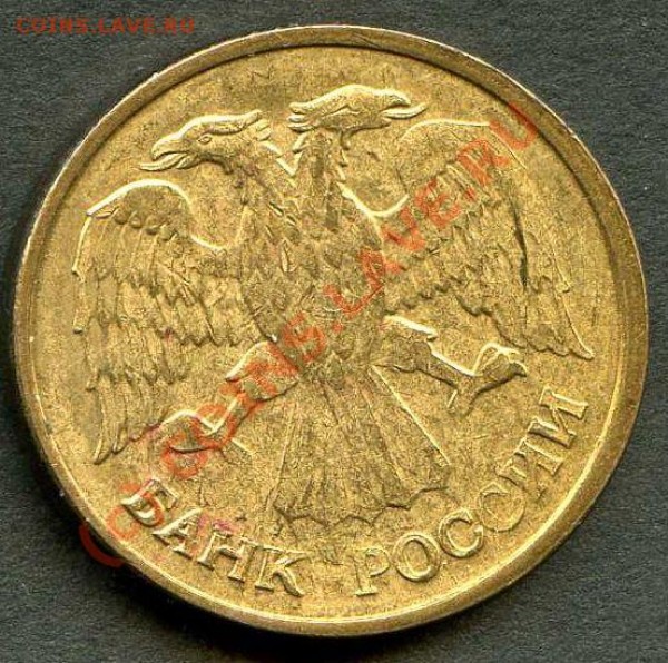5 рублей 1992г., непрочекан. - Реверс_5_3_непрочекан124