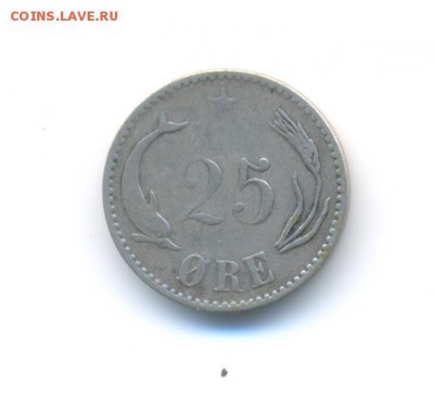 Ag. Швеция 2 кроны 1898. С 20 руб. Бонус. До 22.12 22:00 - 15