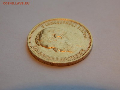 5 рублей 1899 ФЗ, до 21:00 25.12 - 40ADA295-C81B-4806-A10A-F4D596D7C05A