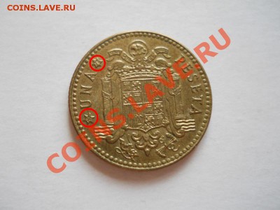 Испания. Una Peseta 1975 Год. Окончание в 21.20, 29.05.11. - 23.JPG