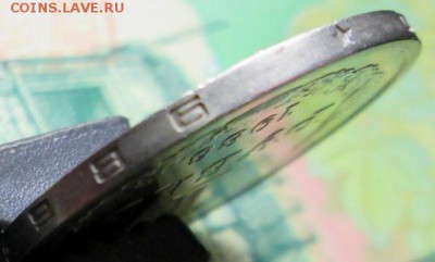 1 рубль 1986г. до 27.12.2018г. 22-00 Мск - IMG_0970.JPG