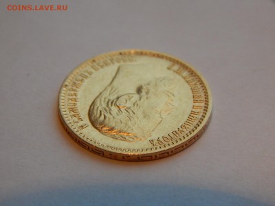 5 рублей 1899 ЭБ, до 21:00 25.12 - 61ADB6E7-F255-4FF2-9EC8-80997B56D840
