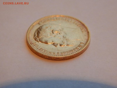5 рублей 1898 АГ, №2 до 21:00 25.12 - 79744F8F-6F3B-4E5B-A7B1-2C993C281A96