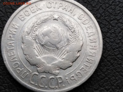 20 копеек 1924 - iRam9FXKuU0