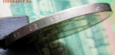 1 рубль 1989г. до 27.12.2018г. 22-00 Мск - IMG_0975.JPG