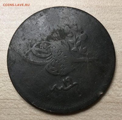 Монеты на определение подлинности и оценку - 01B42536-CD00-4455-BE16-3C488E4FBBEB