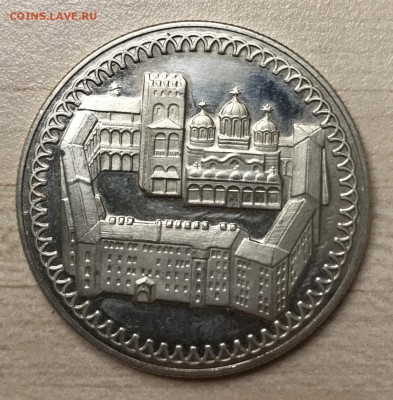 Монеты на определение подлинности и оценку - 7C675B85-ED3A-4320-9AE4-EC0F25B9FAC1