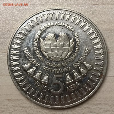 Монеты на определение подлинности и оценку - 28AD7C77-893F-44D8-BE76-ADF43BDD57AF