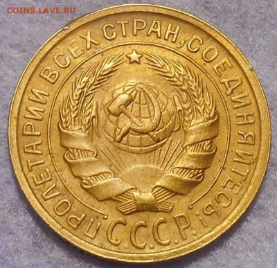 2 копейки 1935 года. окончание 25.12.2018 года в 22 ч 00 мин - RSCN0251.JPG