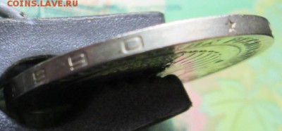 1 рубль 1990г. до 27.12.2018г. 22-00 Мск - IMG_0982.JPG