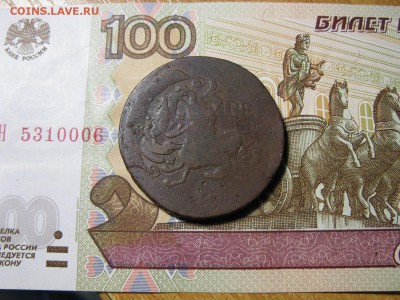 2 Копейки 1763 ММ - IMG_0393.JPG