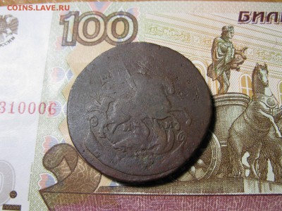2 Копейки 1763 ММ - IMG_0389.JPG