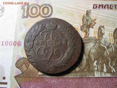 2 Копейки 1763 ММ - IMG_0385.JPG