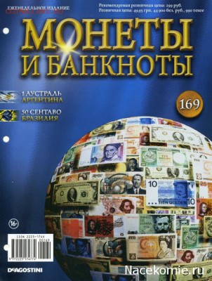 Досчитаем до 10 000 или более - журнал