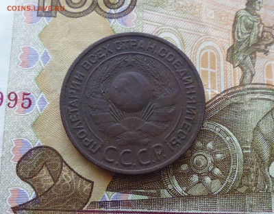 3 копейки 1924 + бонус до 24.12.18г в 22.10 мск - IMG_20181220_213255.JPG