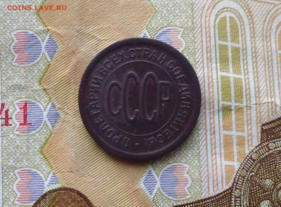 полкопейки 1925 года хор до 24.12.18г в 22.10 мск - IMG_20181202_191319.JPG