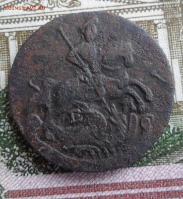 Деньга 1775 года, до 28.12.18 в 22.00 по мск - 2.JPG