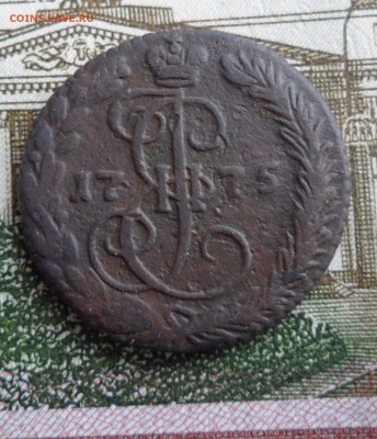 Деньга 1775 года, до 28.12.18 в 22.00 по мск - 1.JPG