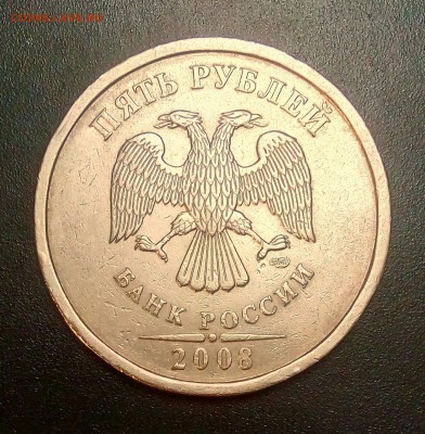 5 коп 2003 без б 2 штуки + бонус до 27.12.2018 - IMG_20181222_025246_685.JPG