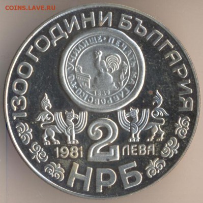 Монеты на определение подлинности и оценку - 137
