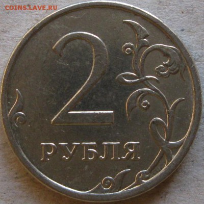 2 рубля 2007г Подборка браков  До 22:00мск 23.12.18г. - 2 руб 2007г неполный раскол аверса реверс