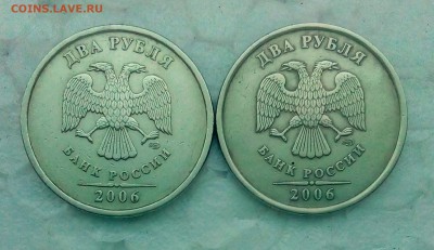5 руб 2008сп шт.3 2 штуки + 2 руб 2006сп шт.2 2 штуки - IMG_20181222_093405_357.JPG